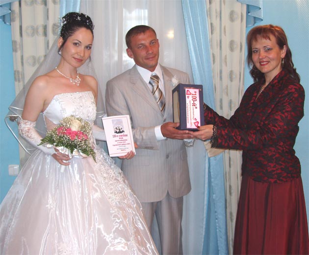 100-ая  пара молодоженов в 2007 г.